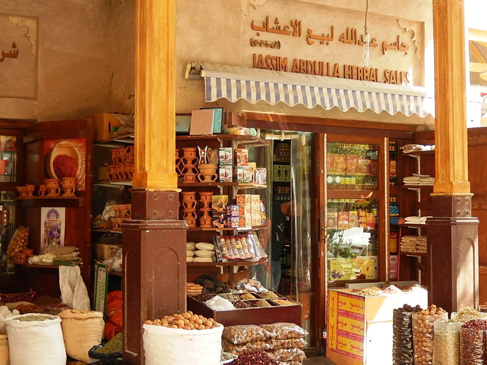 rondreis dubai souks hoogtepunt 4