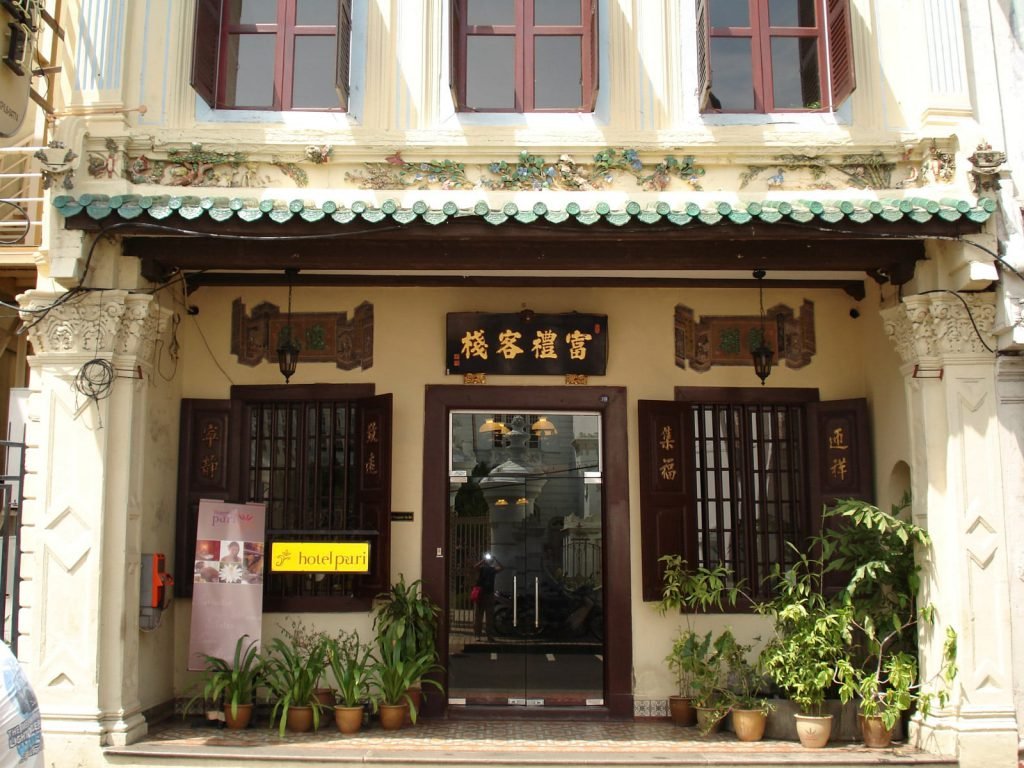 Malakka, Puri Malacca hotel | Rama Tours