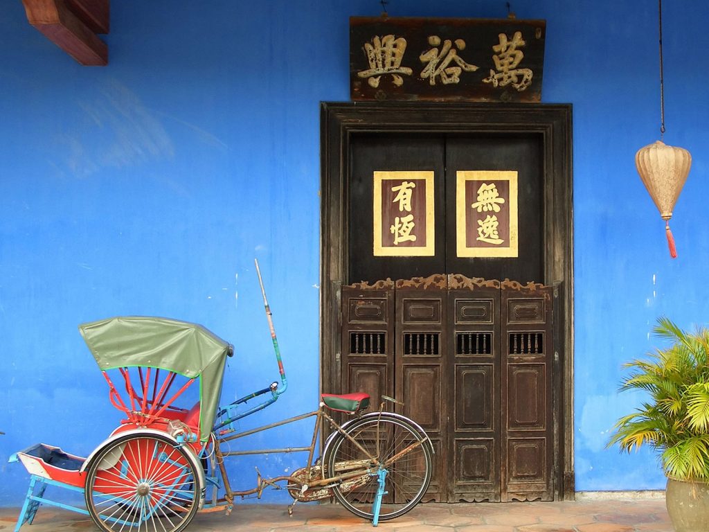 Penang | Rama Tours