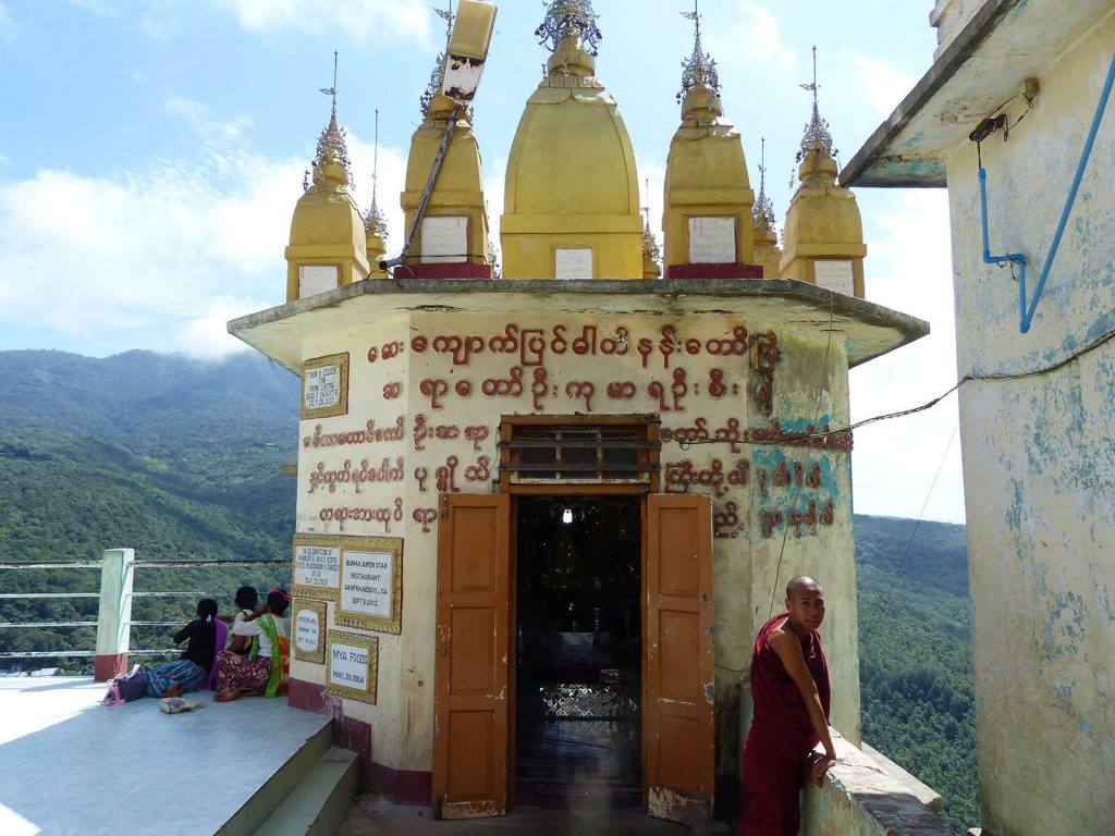 Hoogtepunten | Rama Tours