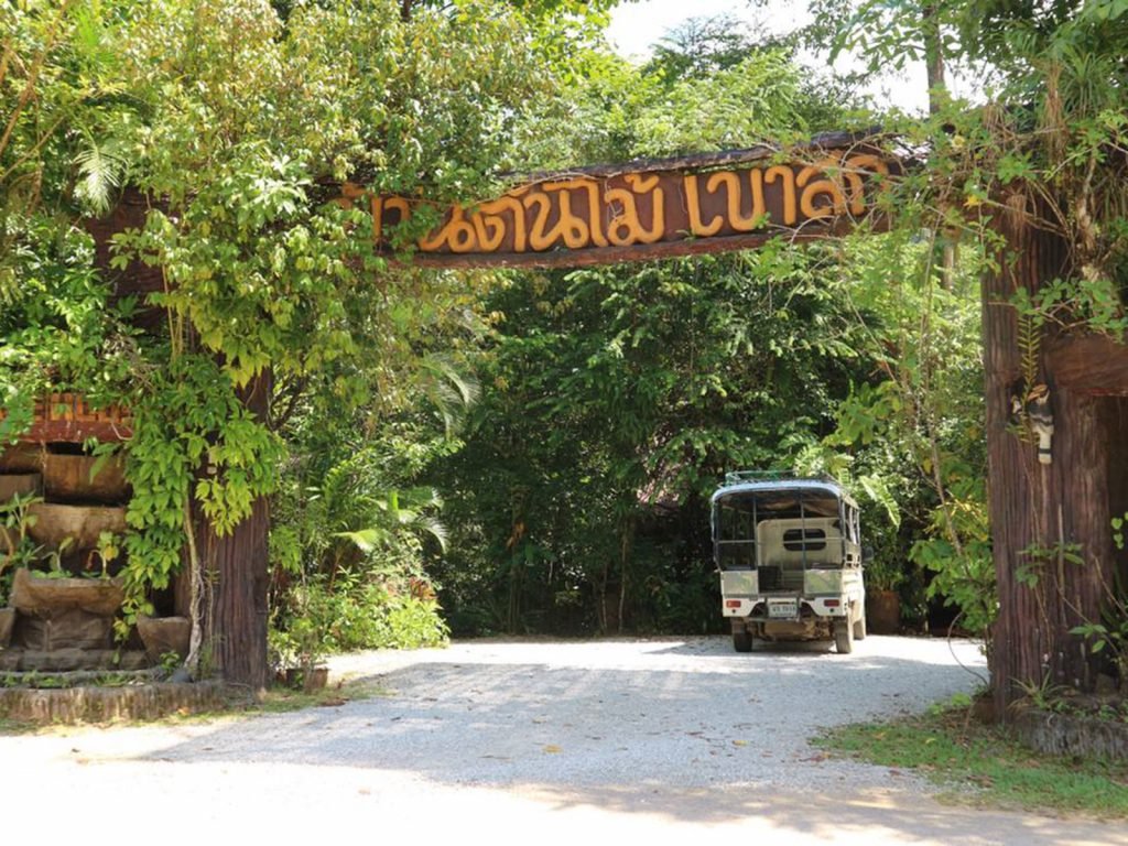 Hotels | Rama Tours