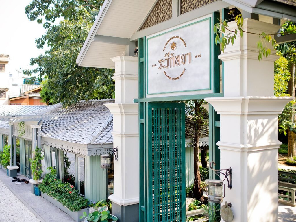 Hotels | Rama Tours