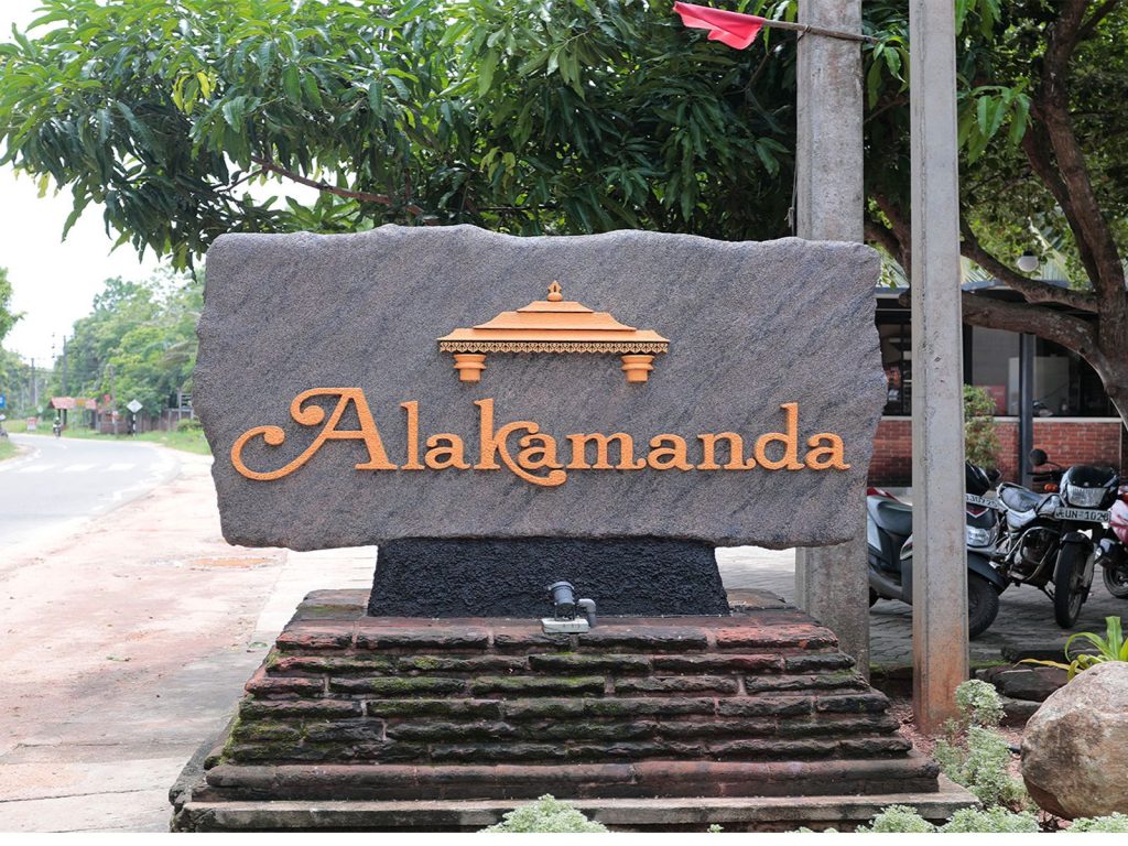 Hotels | Rama Tours