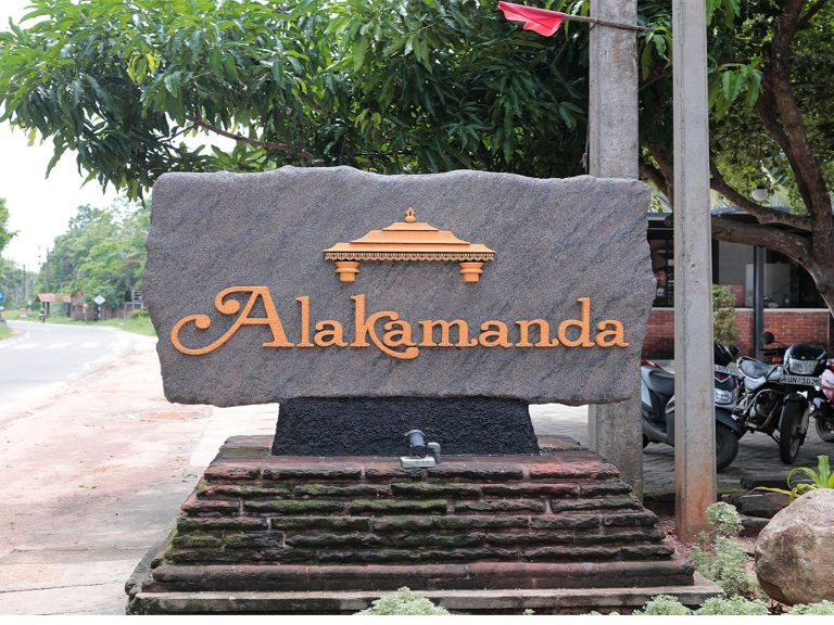 Hotels | Rama Tours