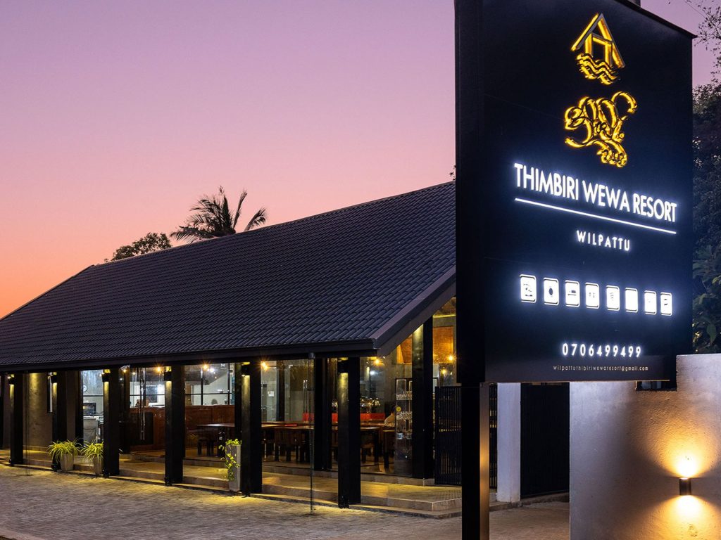 Hotels | Rama Tours