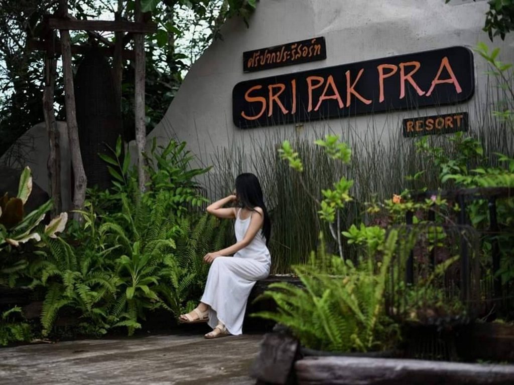 Talay Noi, Sri Pakpra Resort | Rama Tours